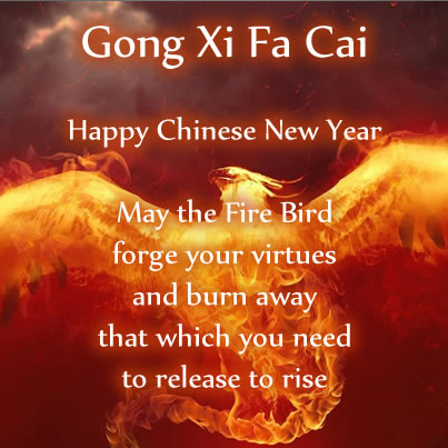 Happy Chinese New Year of the Fird Bird 2017