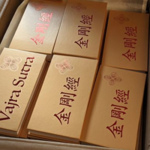Printed Sutra, Books & Texts