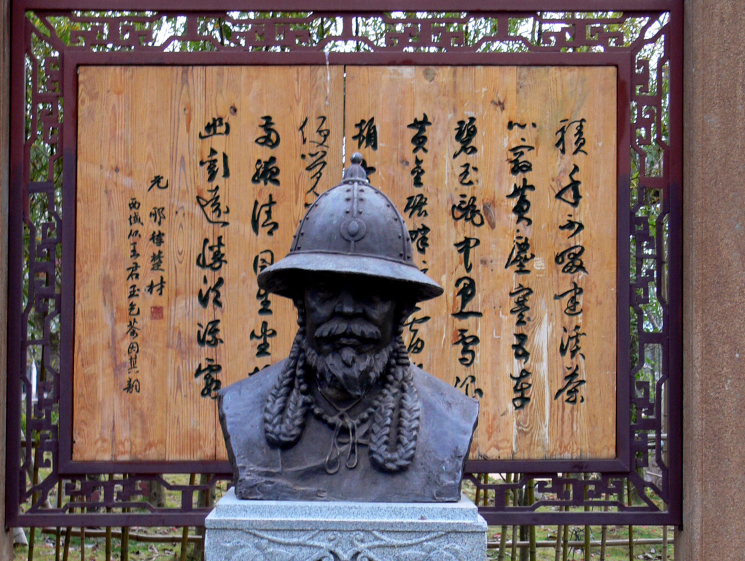 Yelu Chucai